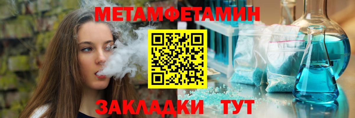 АМФ 97%  АМФЕТАМИН  Касимов  Вход с VPN  АМФ 