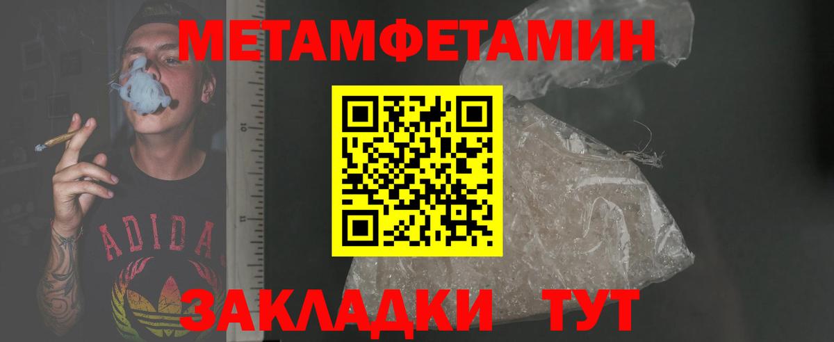 Amphetamine 97% Касимов