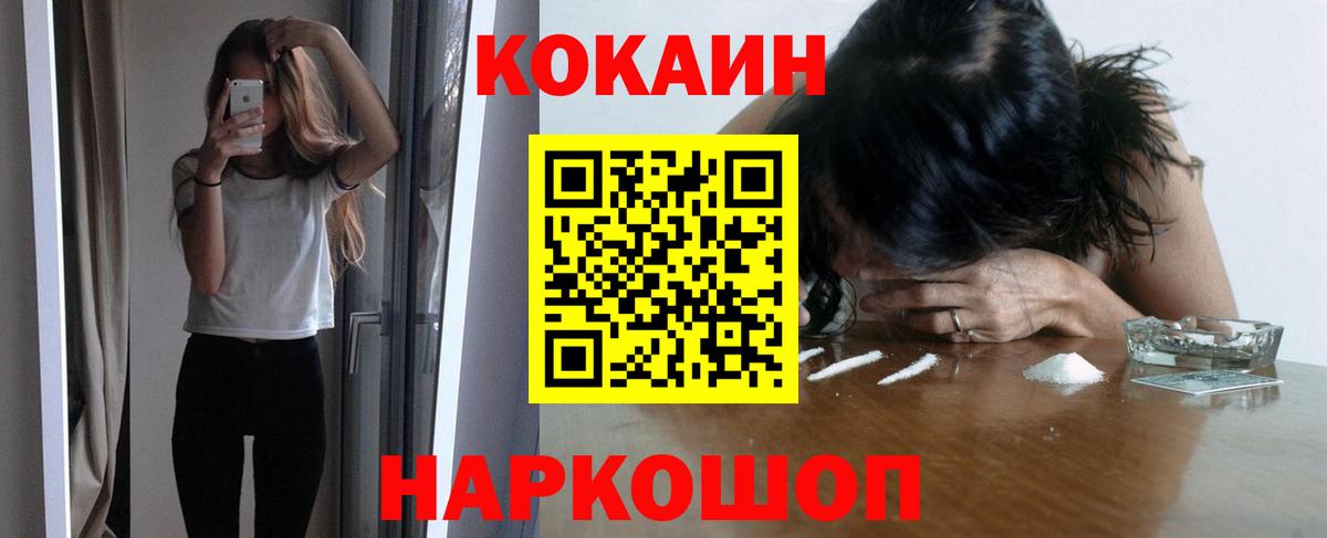 Касимов  КОКАИН  Вход с VPN  КОКАИН Боливия 