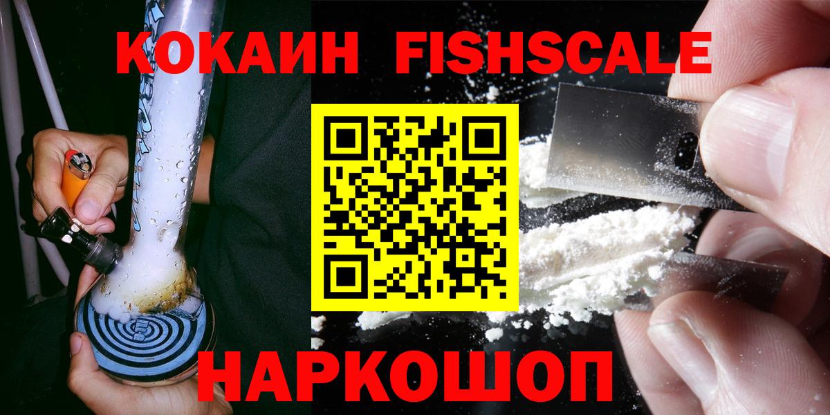 КОКАИН Перу Касимов