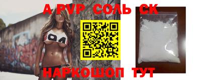 соль курить ск Конаково