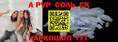 СК Комсомольск-на-Амуре
