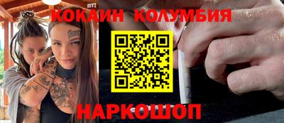 соль курить ск Конаково