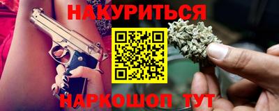 соль курить ск Конаково