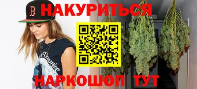 соль курить ск Конаково