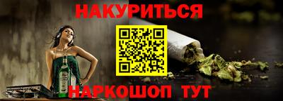 соль курить ск Конаково