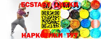 соль курить ск Конаково