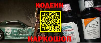 СК Комсомольск-на-Амуре