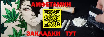 соль курить ск Конаково