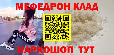 соль курить ск Конаково