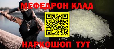 соль курить ск Конаково
