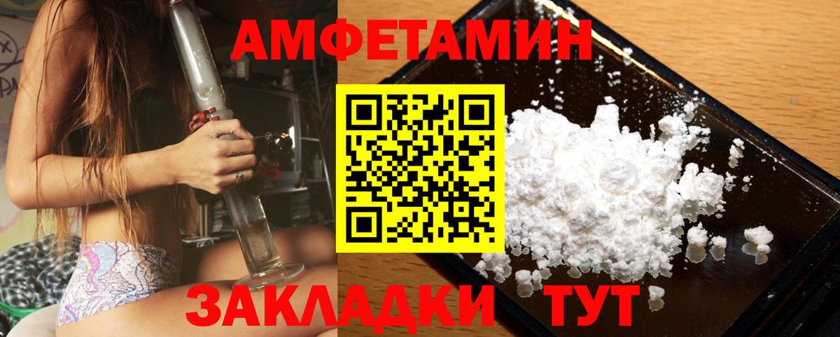 Первитин винт Касимов