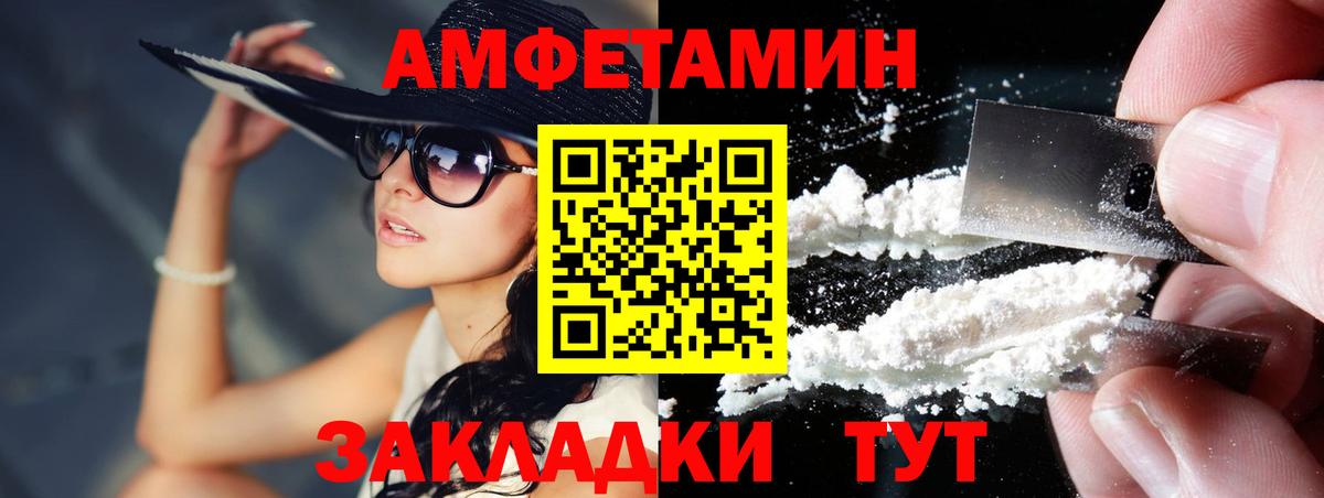 Касимов  МЕТАМФЕТАМИН мет  Метамфетамин  Вход с VPN 