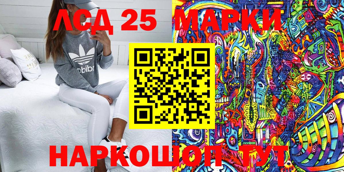 Марки N-bome 1,5мг  Вход с VPN  Касимов 